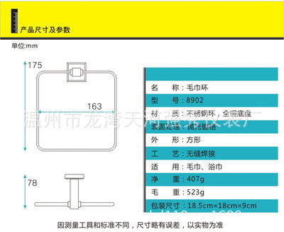 【工厂直销 高品质 浴室五金挂件批发 全铜毛巾环 毛巾架 卫浴挂件】价格,厂家,图片,其他水暖卫浴五金,温州市龙湾天河强秀仪表厂-