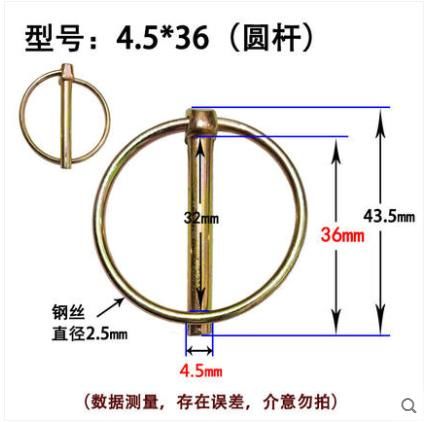 徐州圆环销o型销din11023 安全销厂家