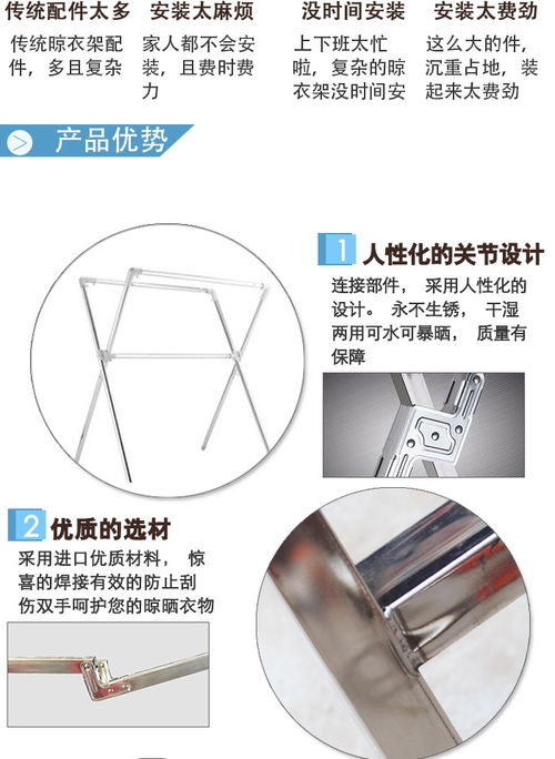 晾衣架配件价格 佳晨五金制品厂 落地晾衣架配件价格