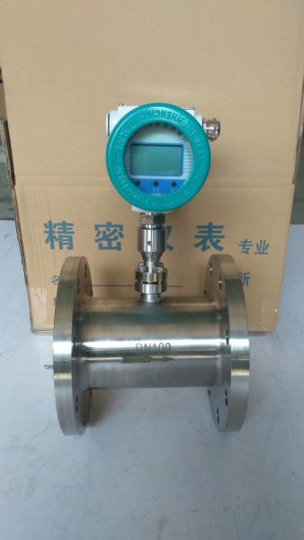 热式质量流量计测量范围 homkom 宏控hktmf系列