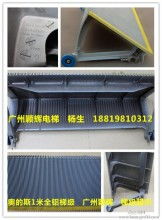  吴江市莘塔恒丰五金塑料制品厂贸易部 主营 金属邮箱 扶梯配件